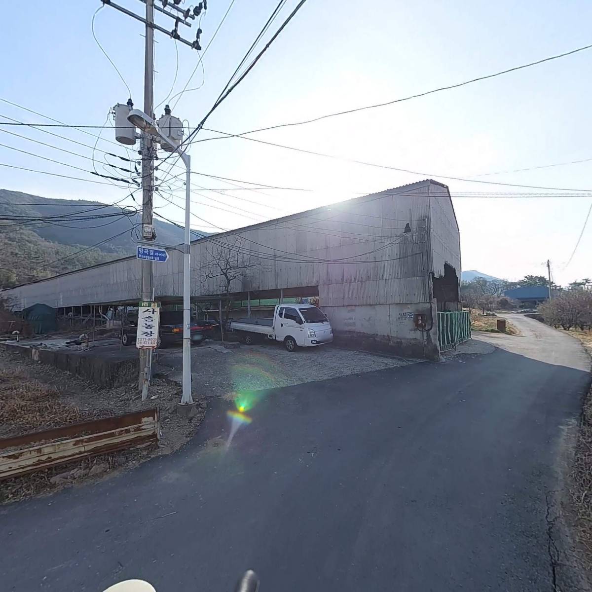 삼화농산_2
