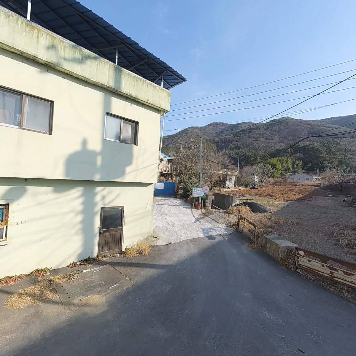 삼화농산