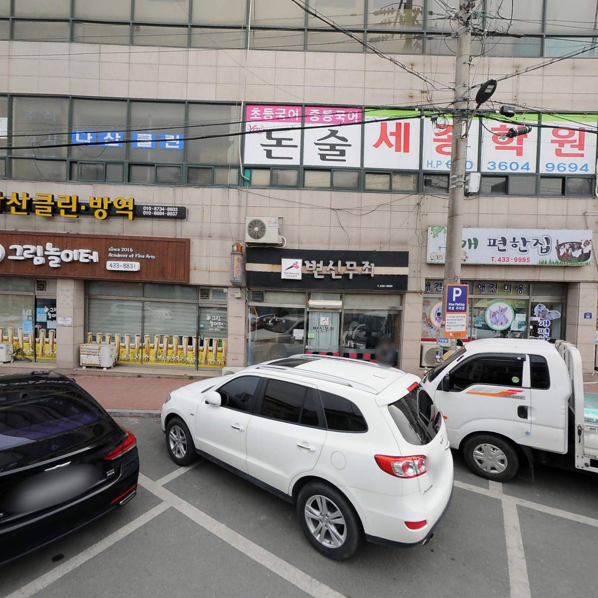 세린온천