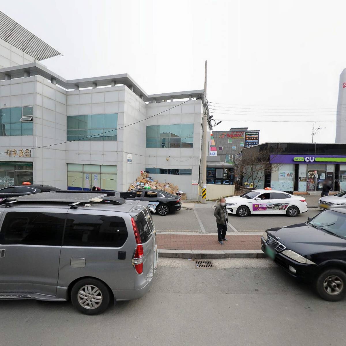 대한약국