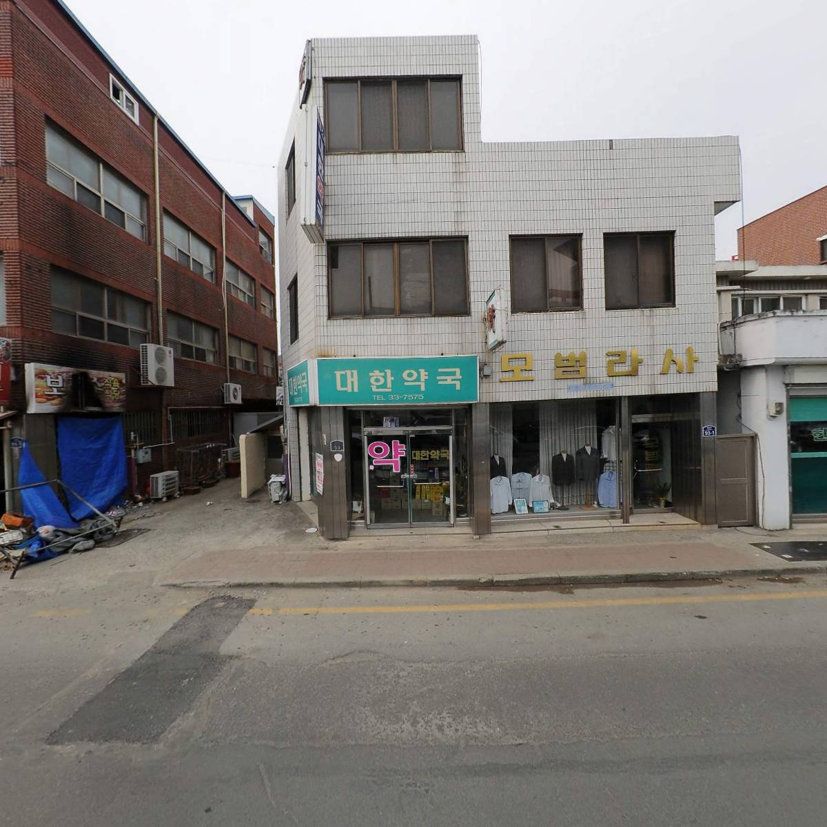 대한약국_3