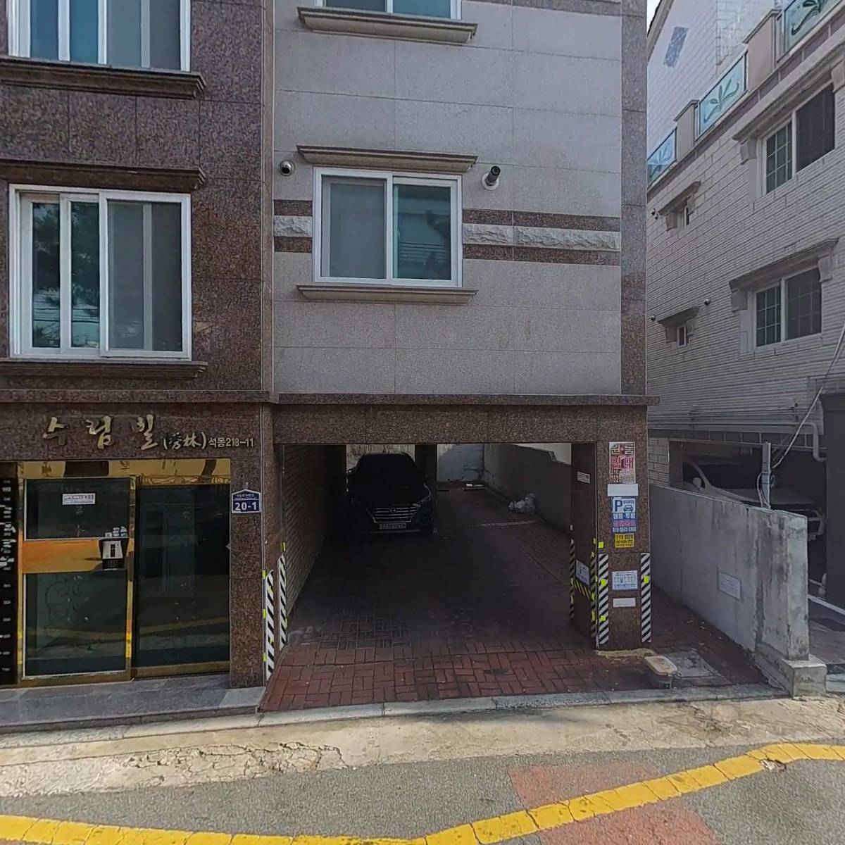 건창