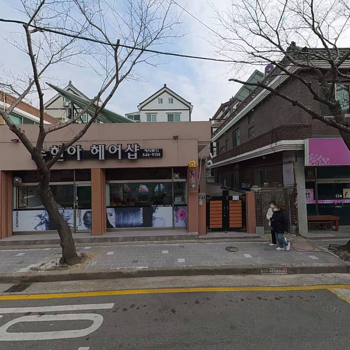 동행인재가복지센터_3