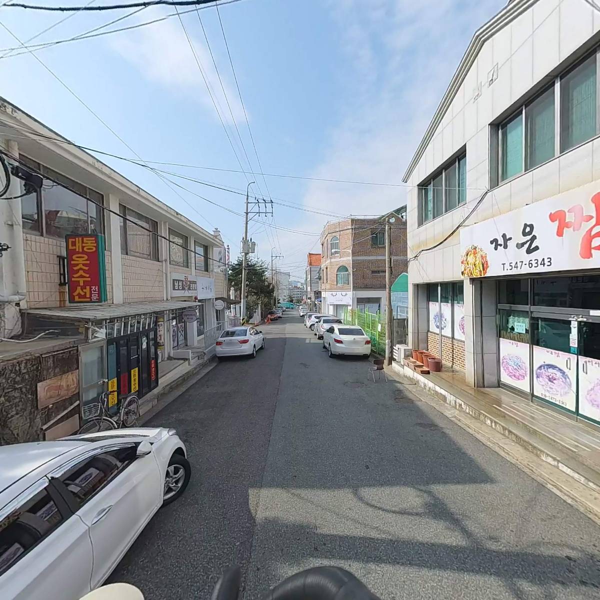주식회사 가람건설_2