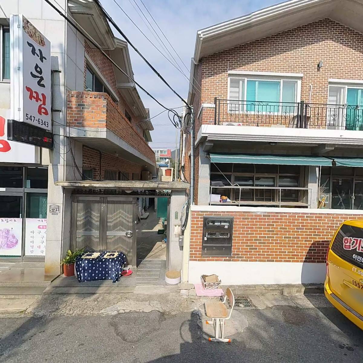 주식회사 가람건설_3
