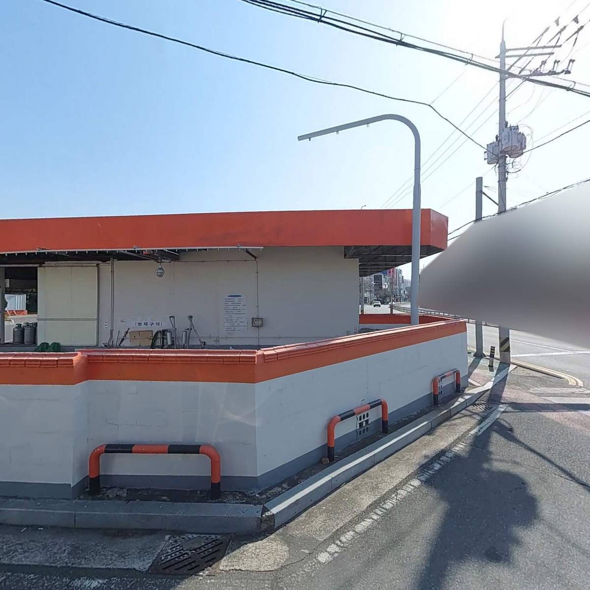 영진LPG충전소