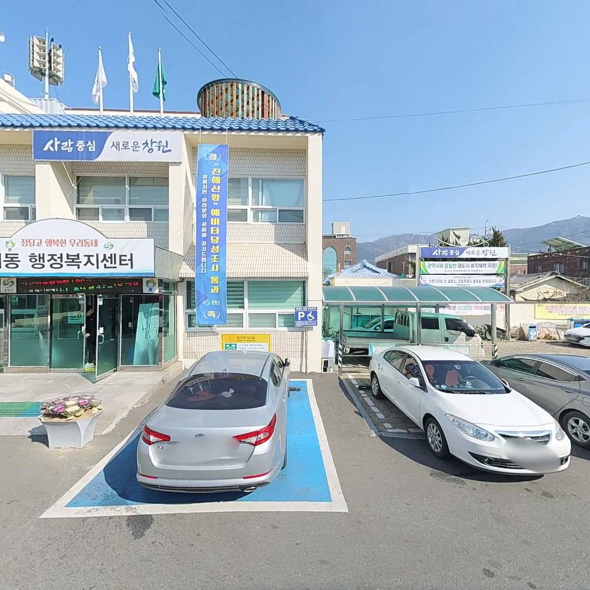 별미성찬