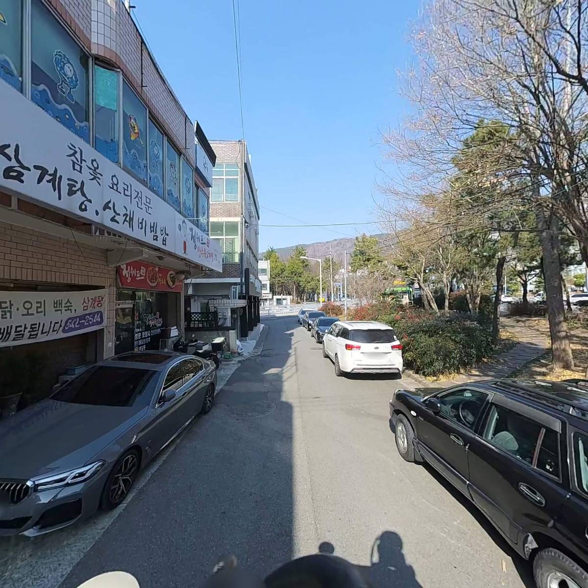 정쉐프탕수육_2