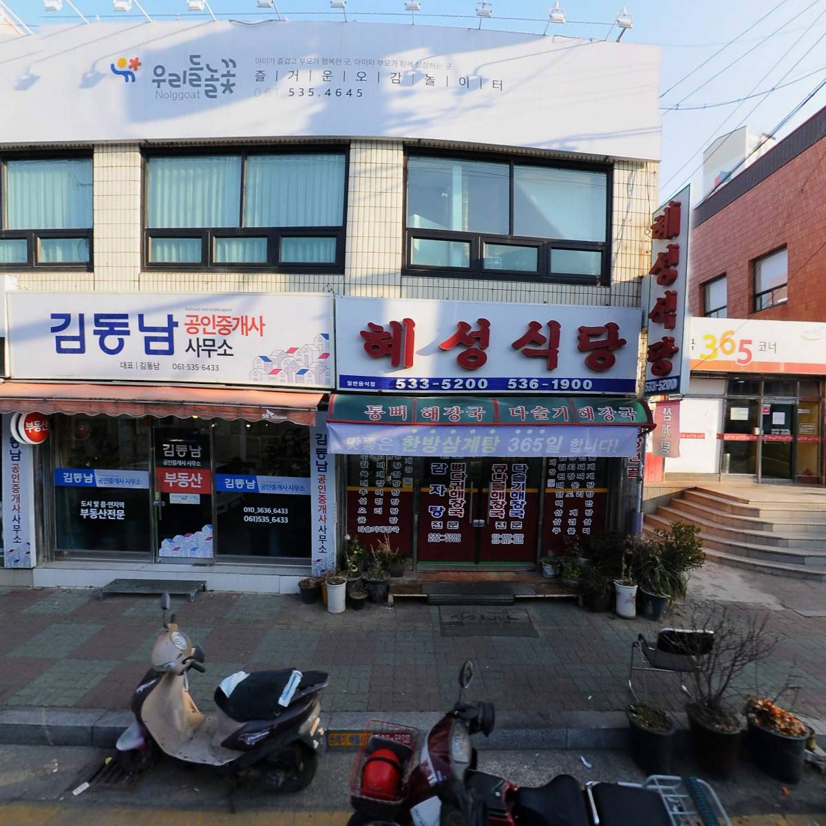 예술마을 아트통
