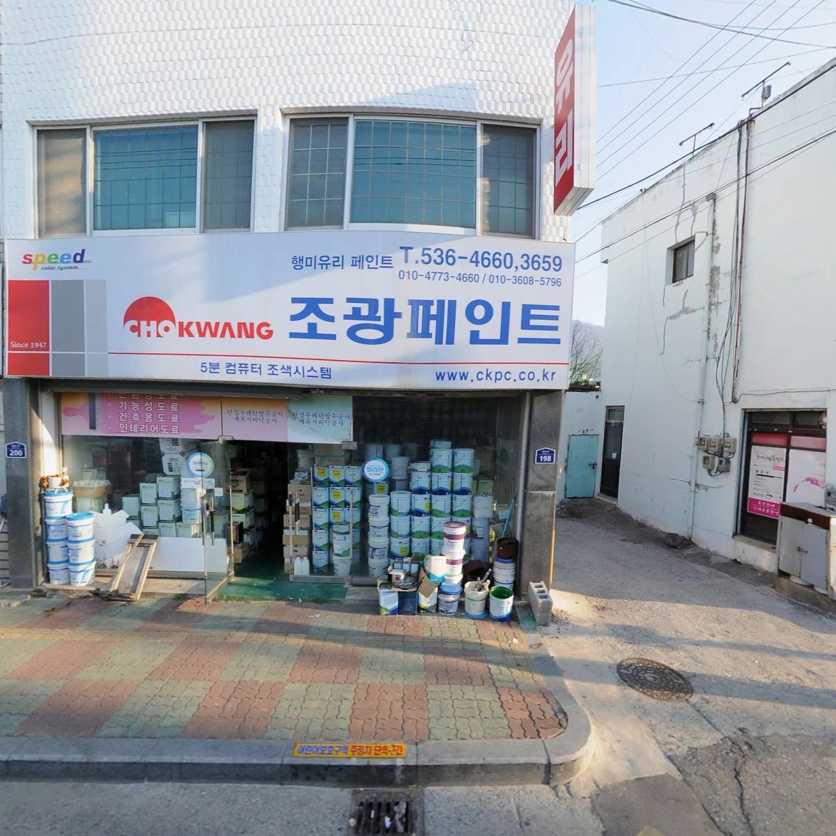 송촌꼬마김밥