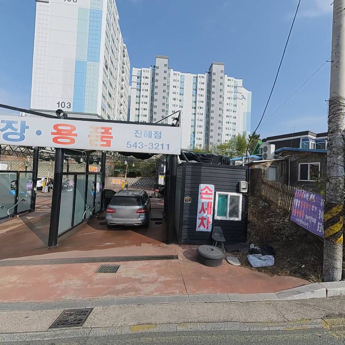 세진셀프세차장_3