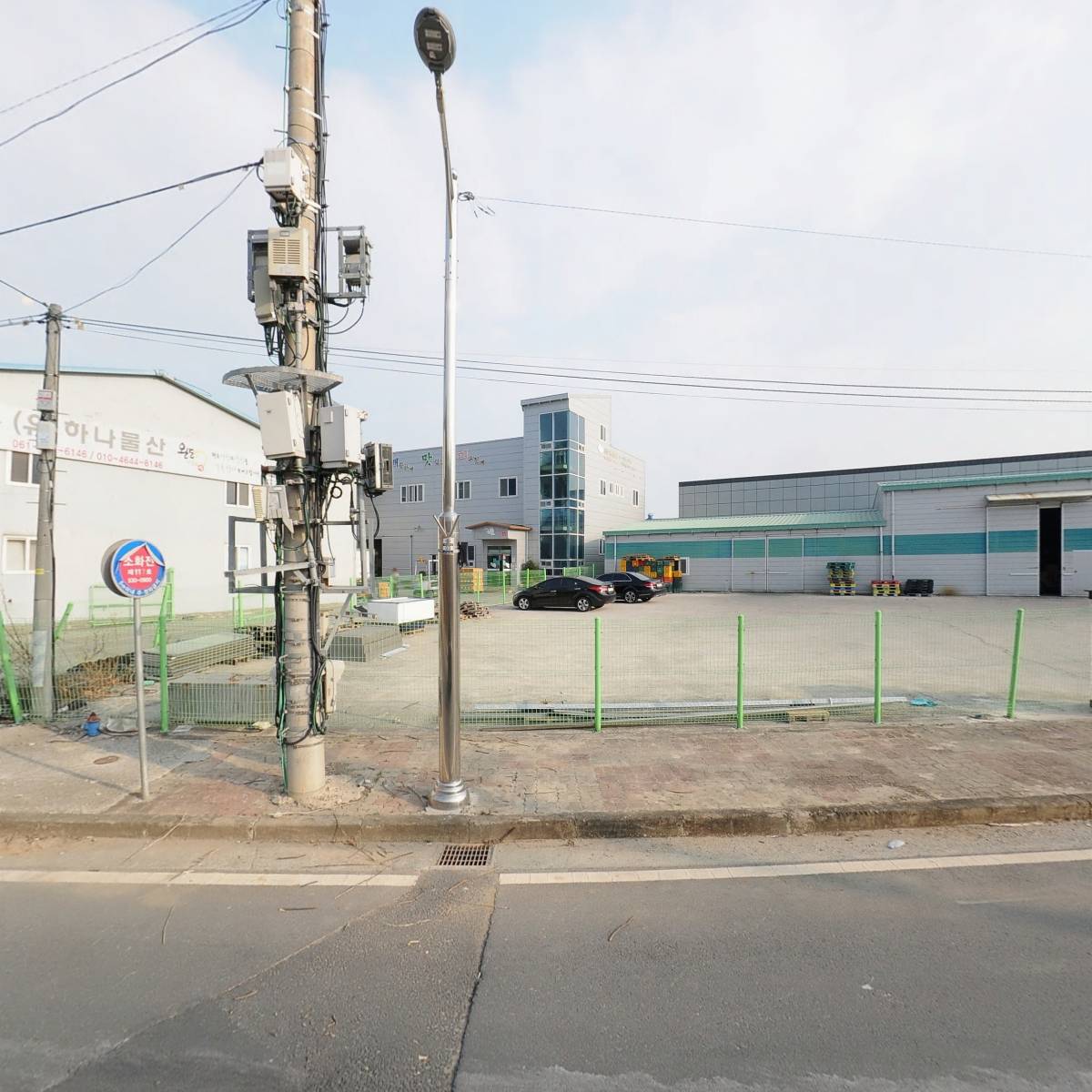 해남완도특산물유통영농조합법인_3