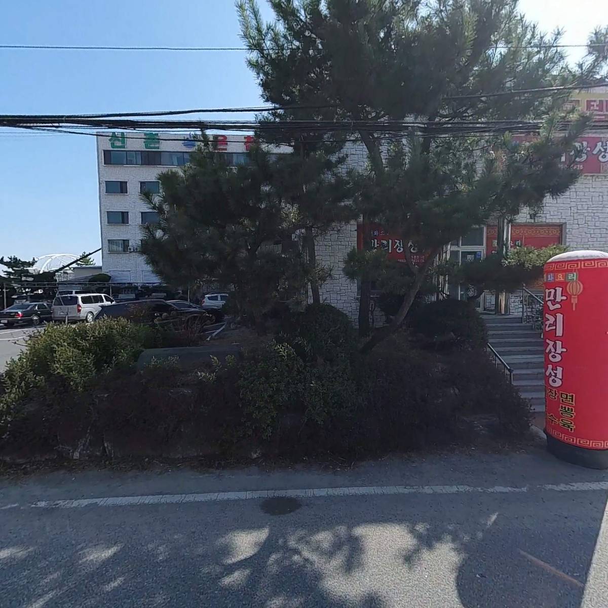 신촌온천_3