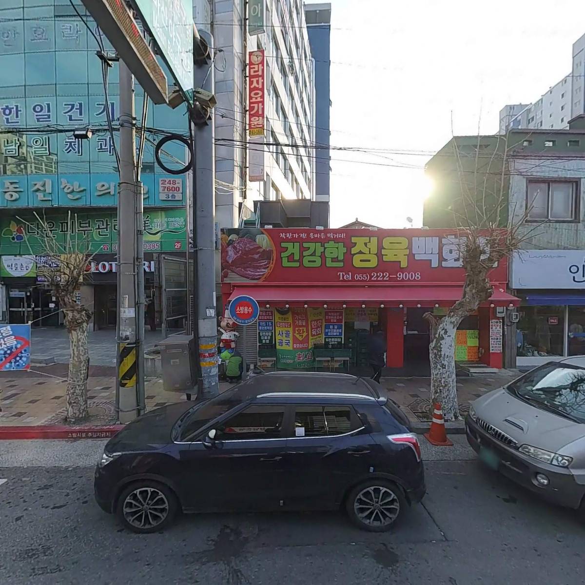 임옥영부동산