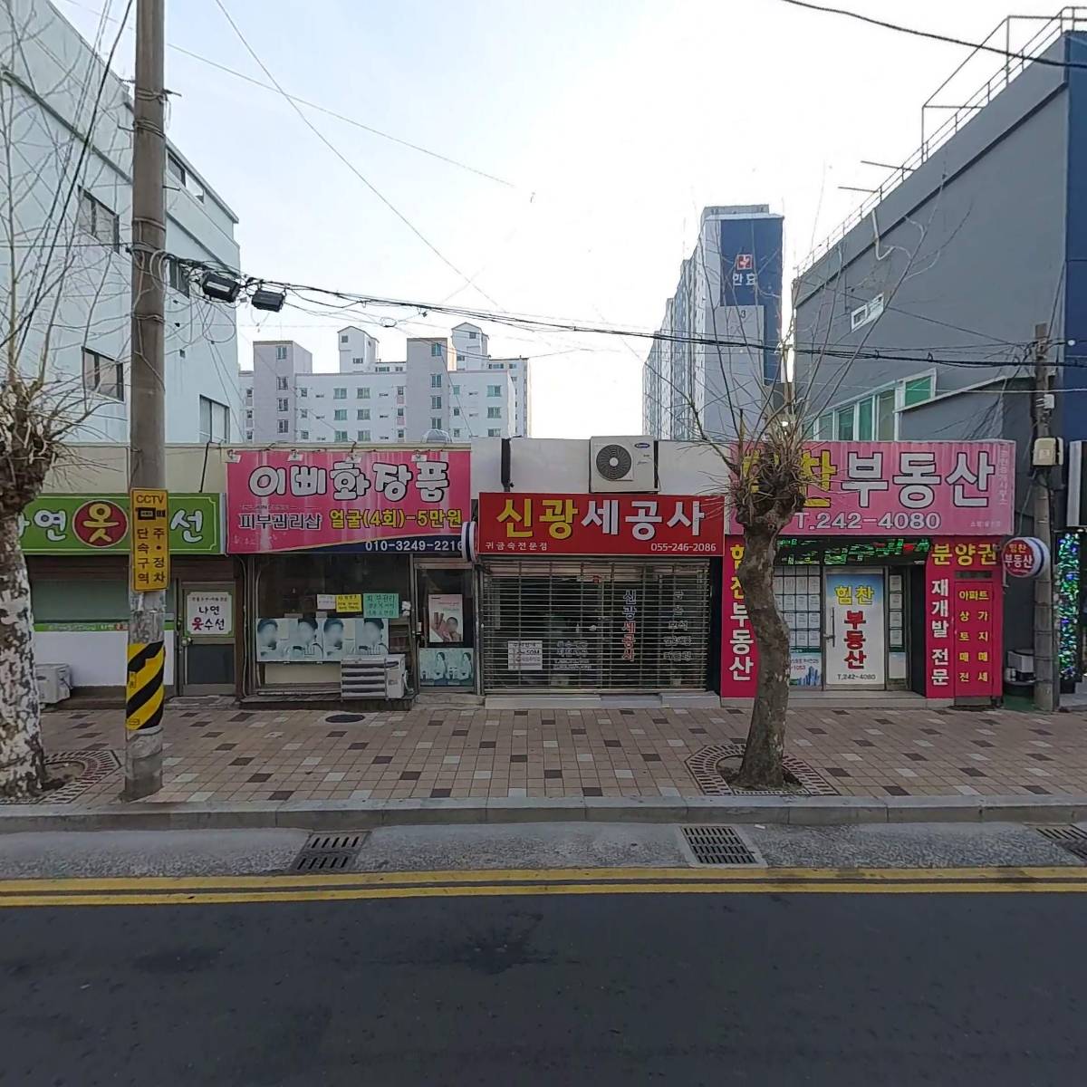명수한의원
