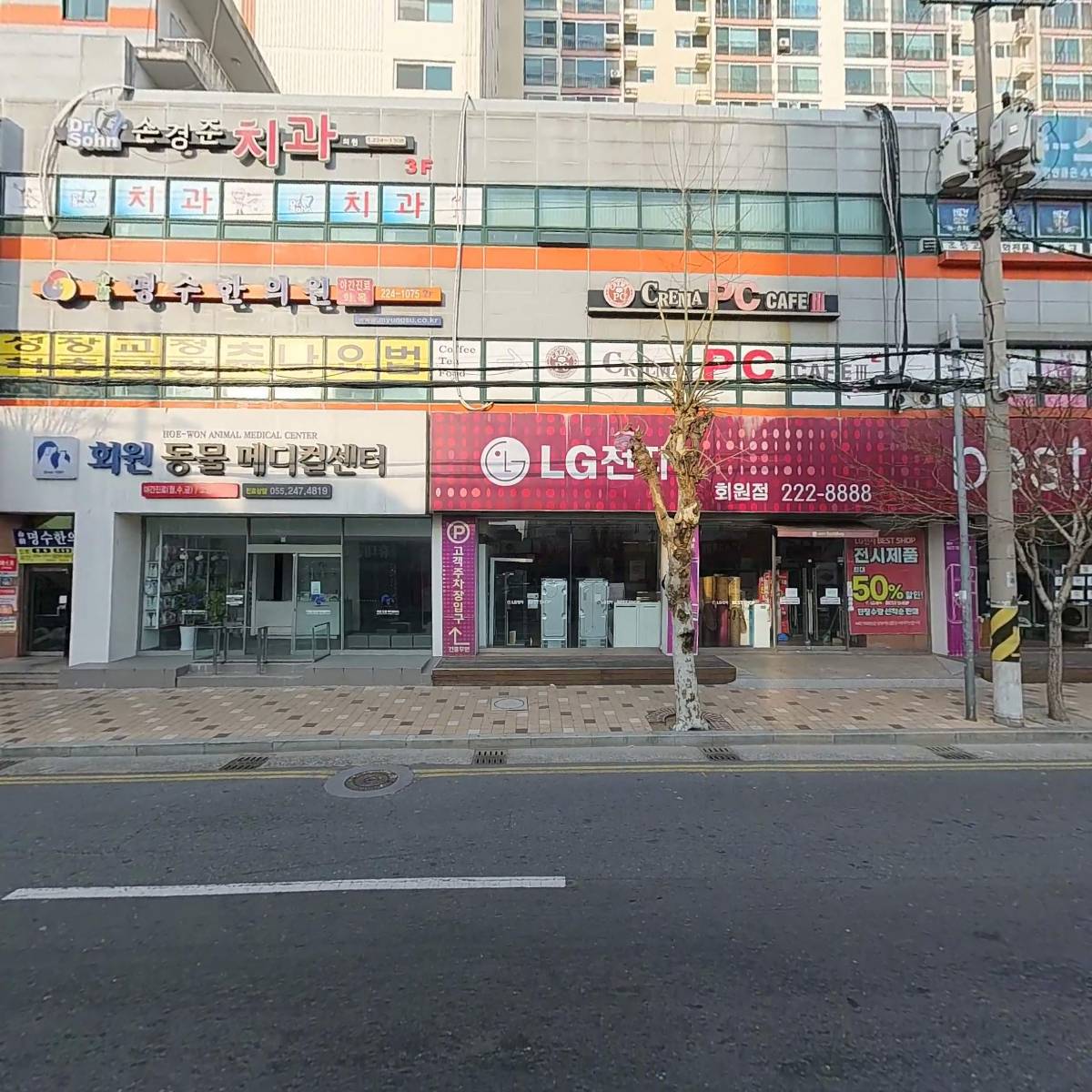 명수한의원_3