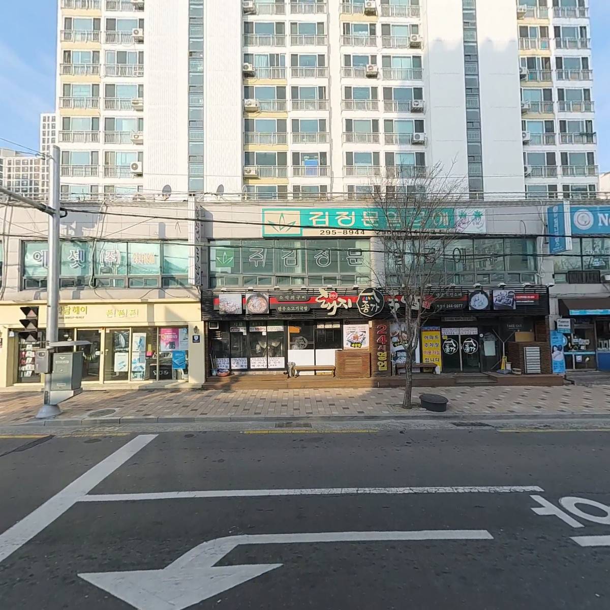 유진전력(주)_3