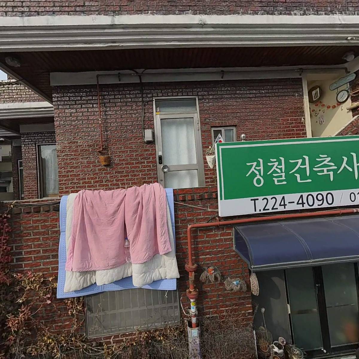 한백기업건설_3