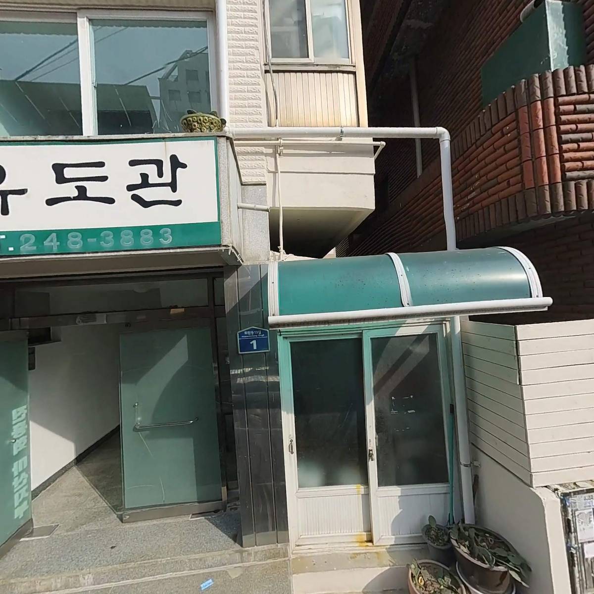 화성종합상사_3