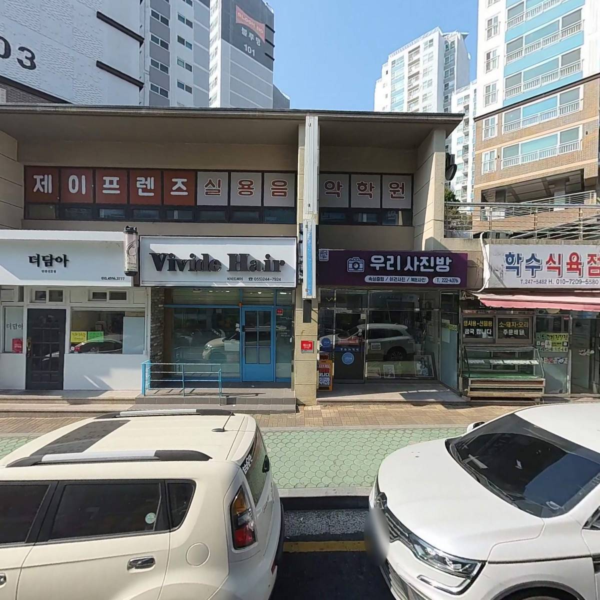 풀마트교방점_3