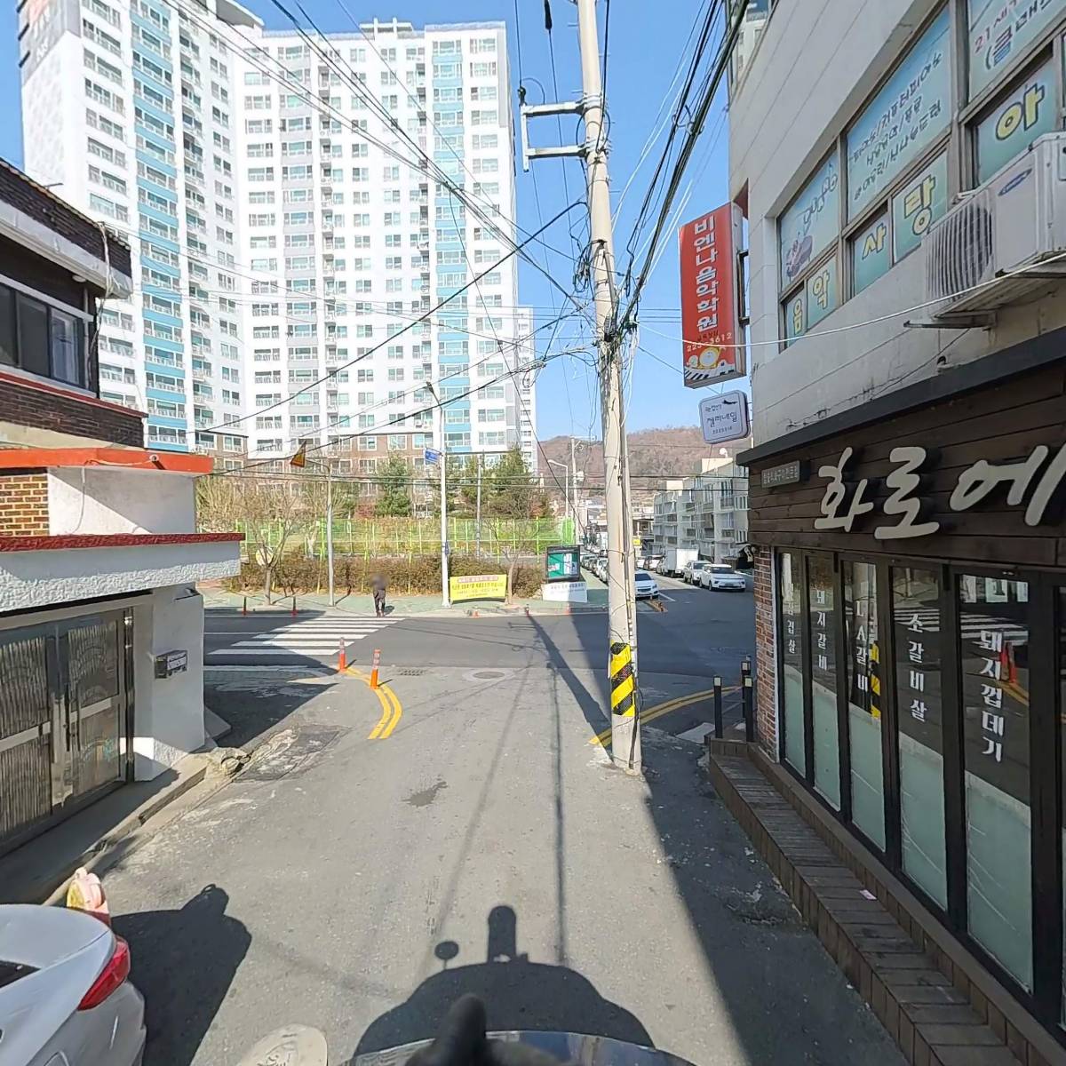 화로에_2