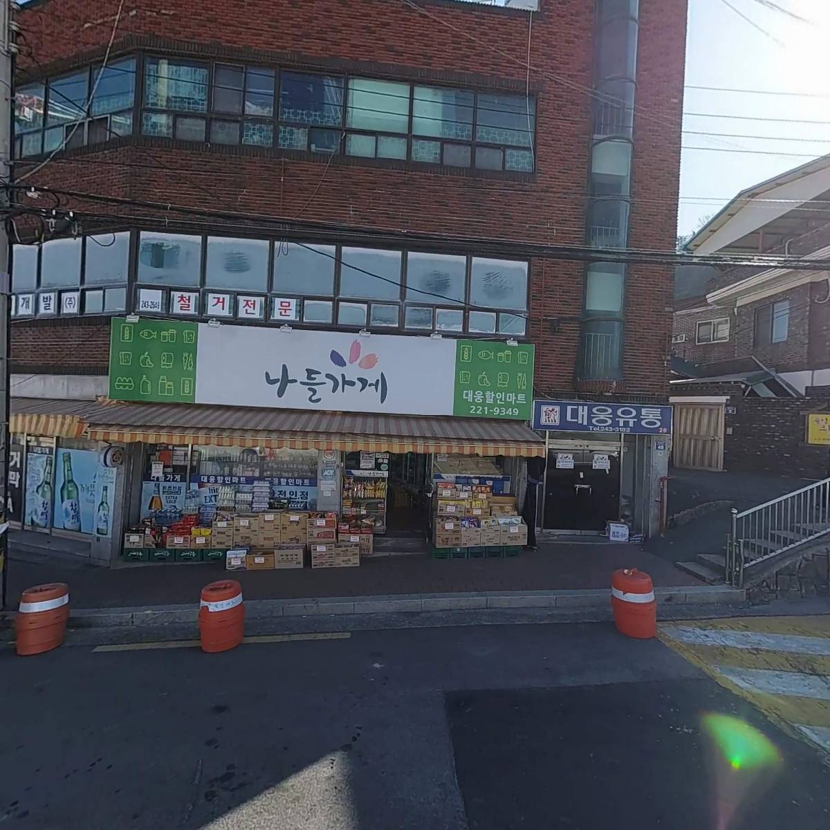 환승산업개발 주식회사