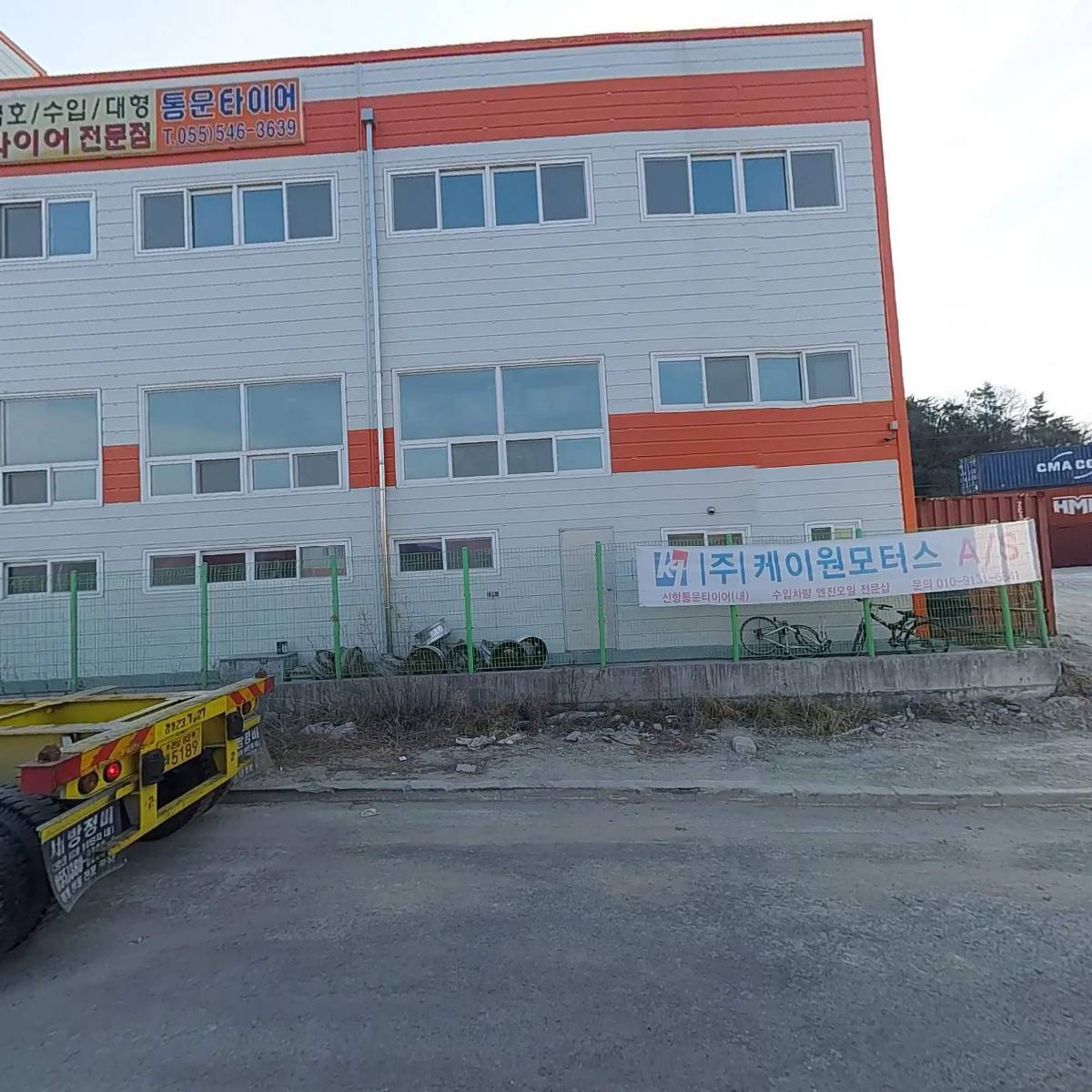 신항통운타이어_3