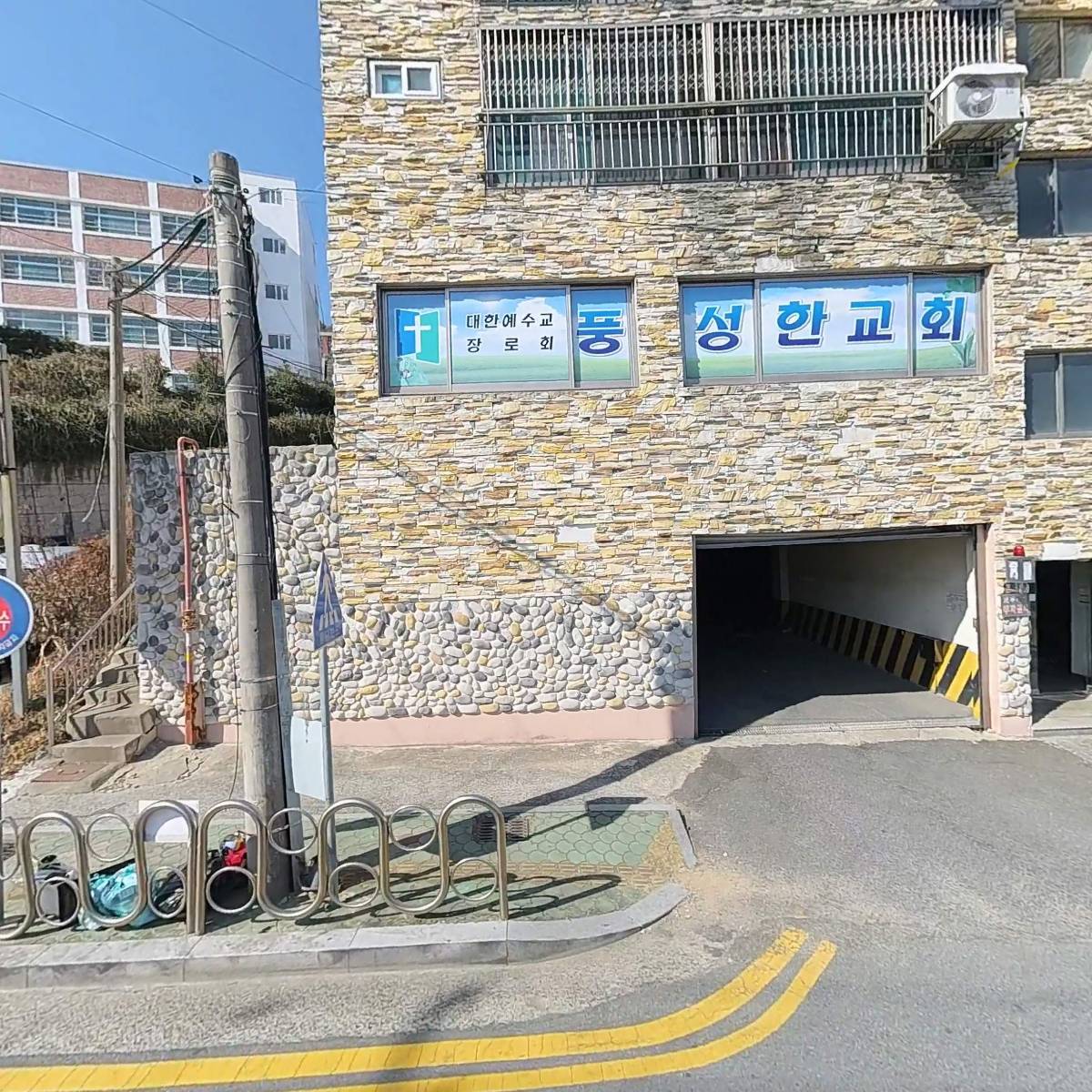 사단법인 괴암김주석기념사업회