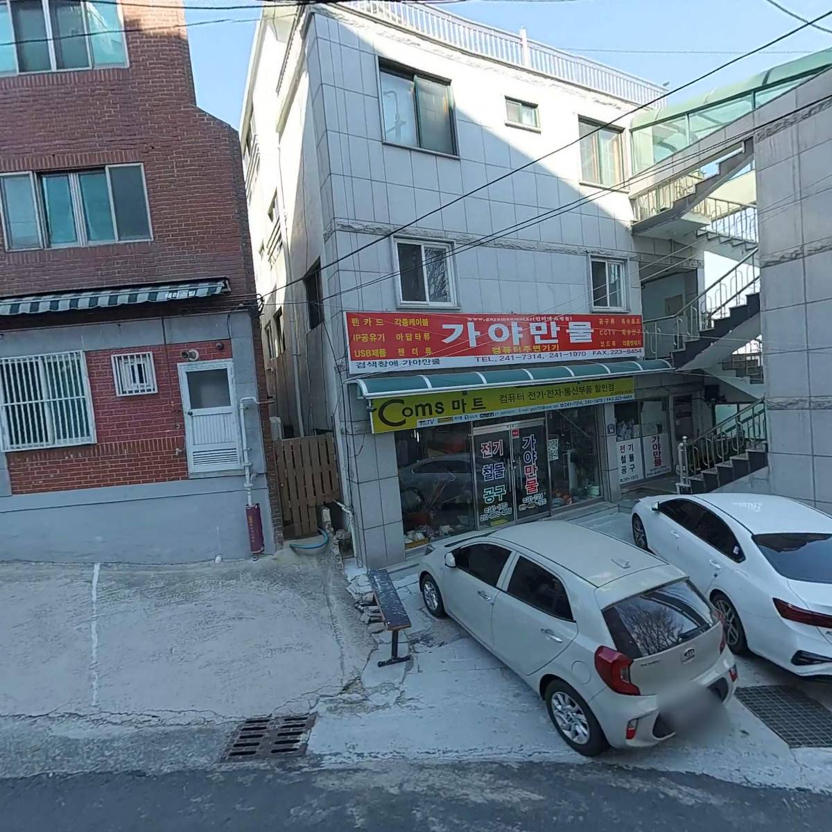 (주)한국서핑협회