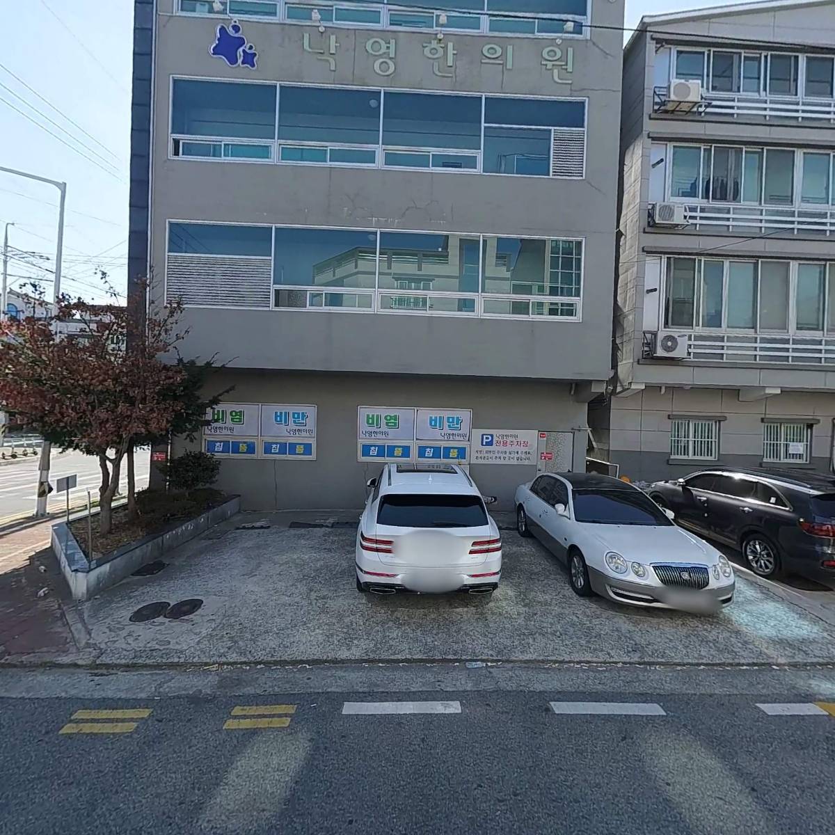 카페노이