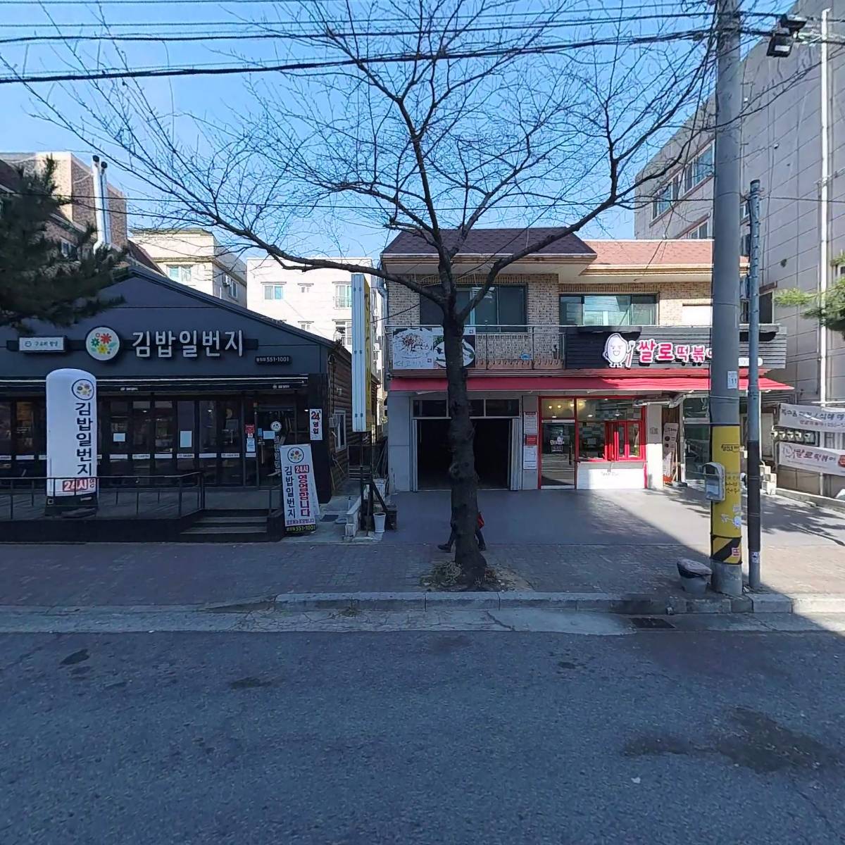 삼인글로벌