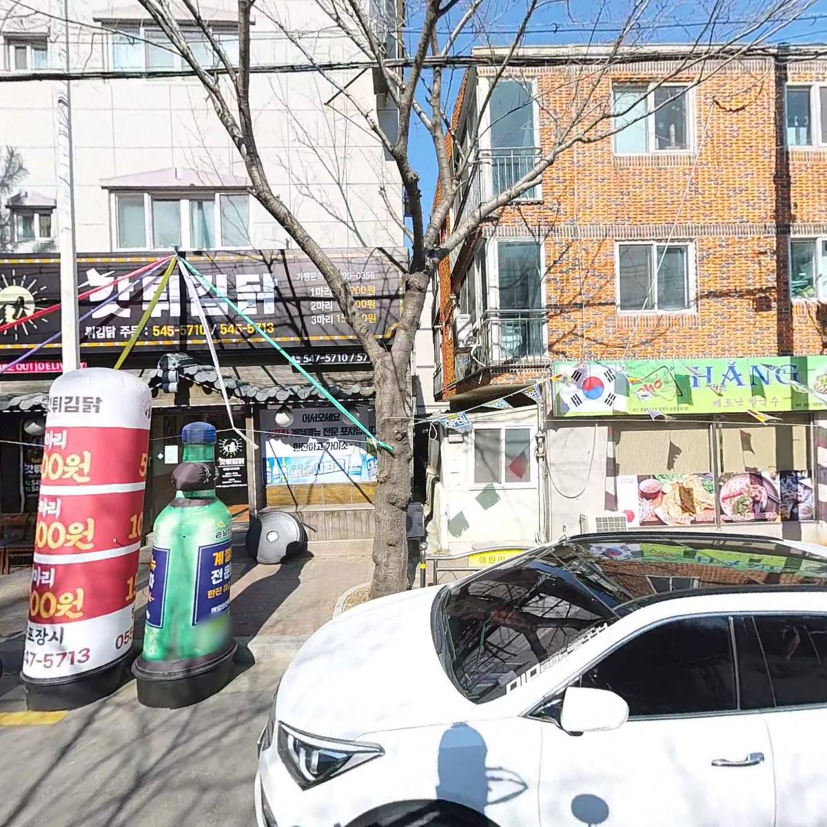 만사형통