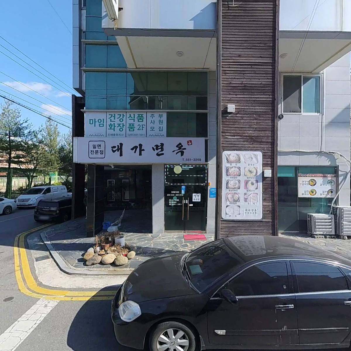 잔치