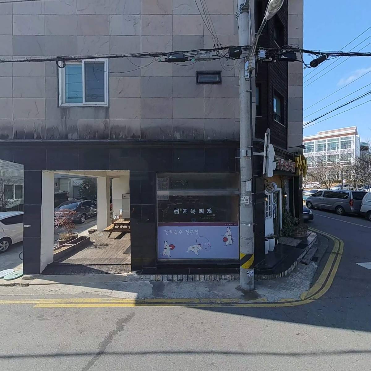 잔치_3
