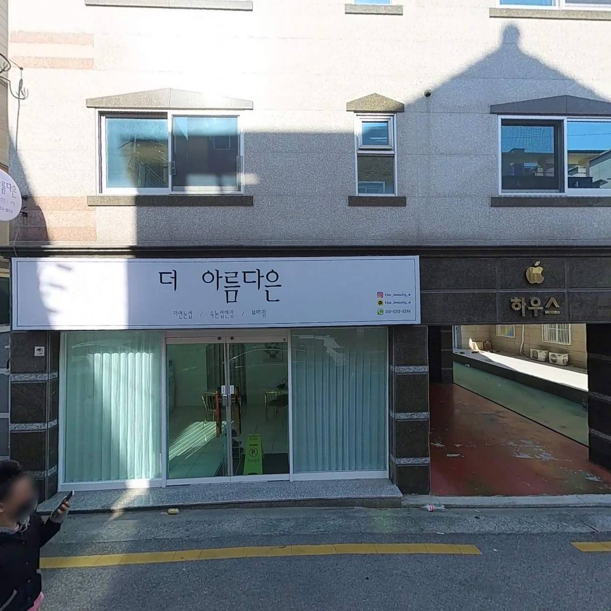 유폴 24시 애견셀프목욕 창원점