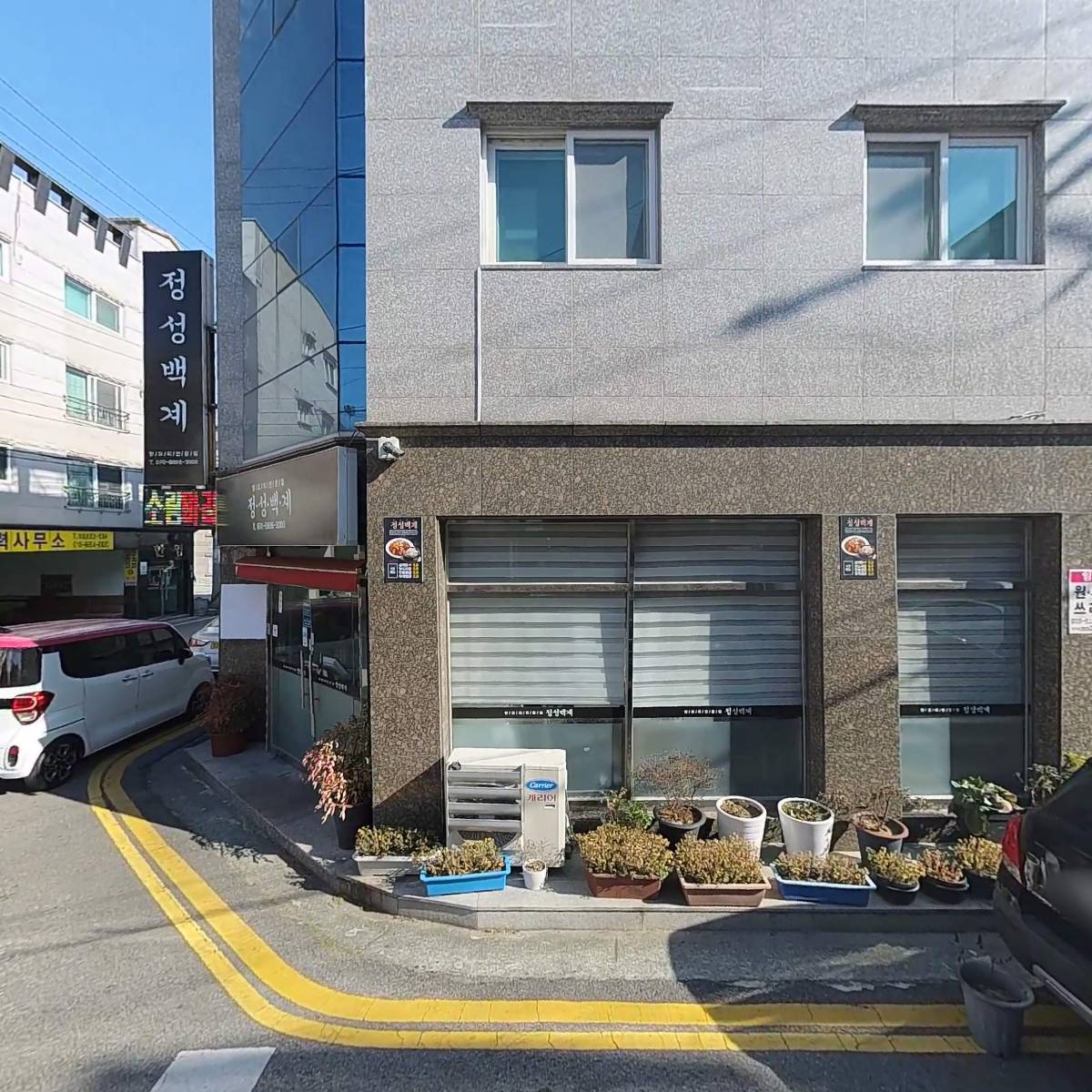 정성백계_3