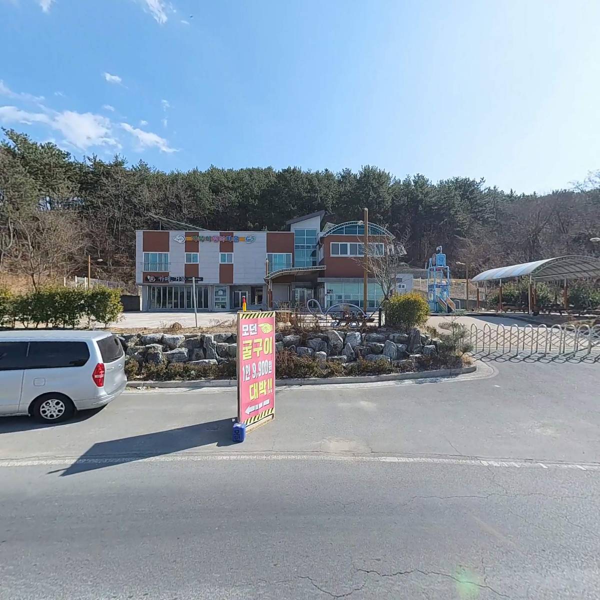 거북이행복마을_3