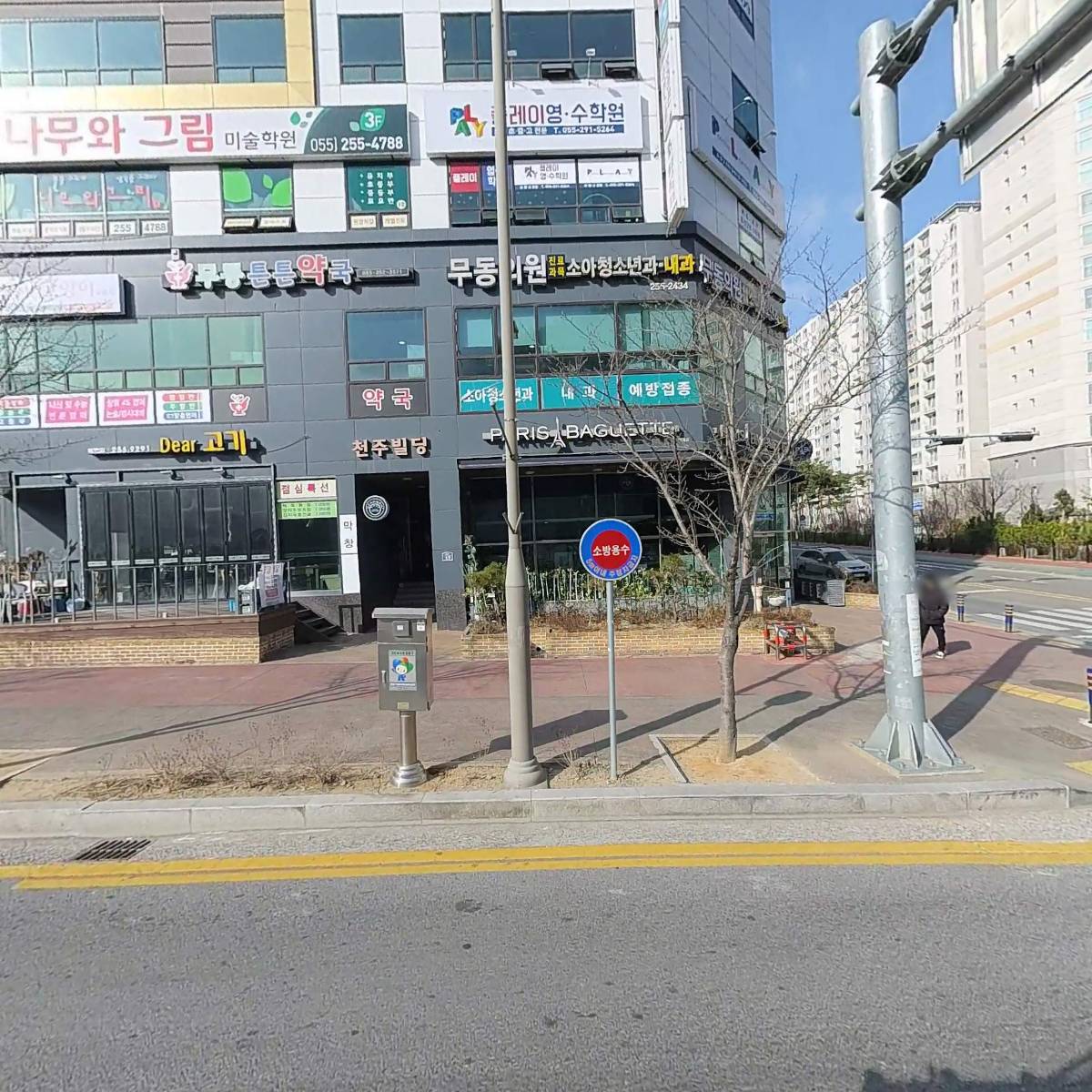성균관태권스쿨
