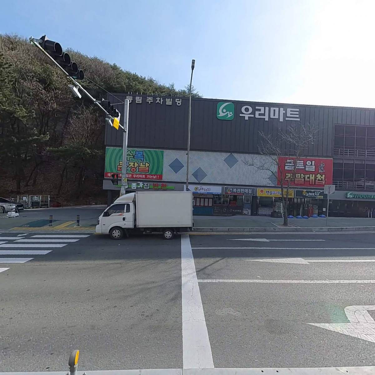 성균관태권스쿨_3