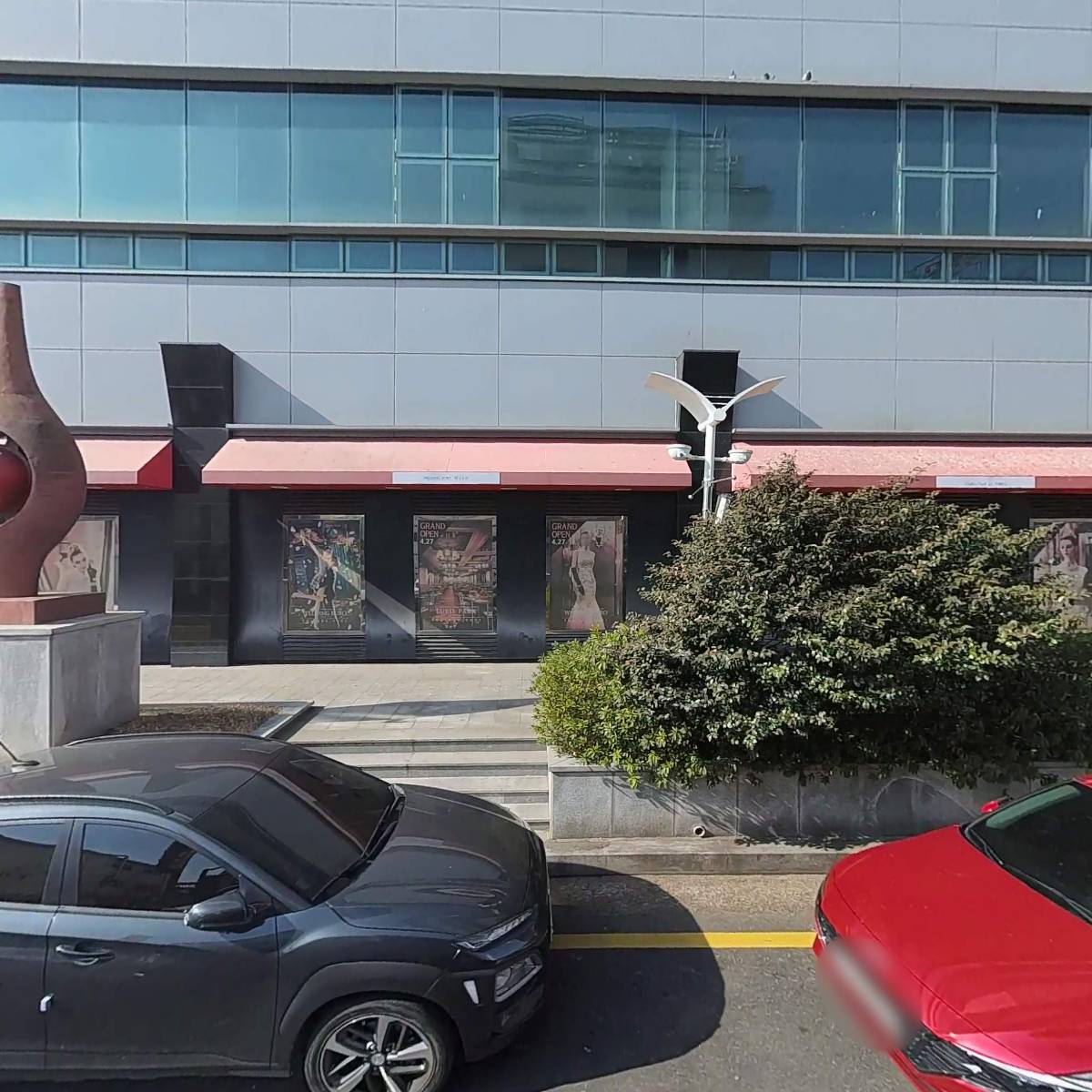 경남애 노인전문요양원