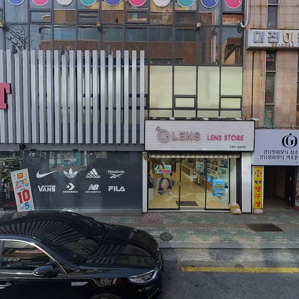 오렌즈 경남대점