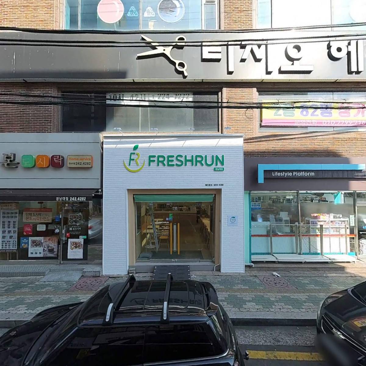 오렌즈 경남대점_3