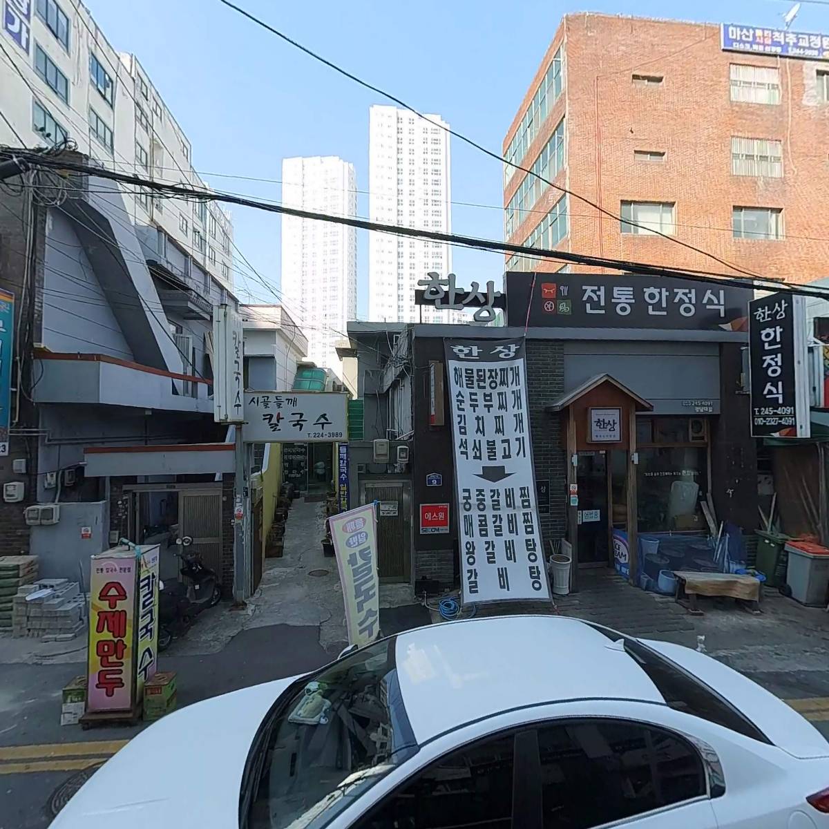한상_3