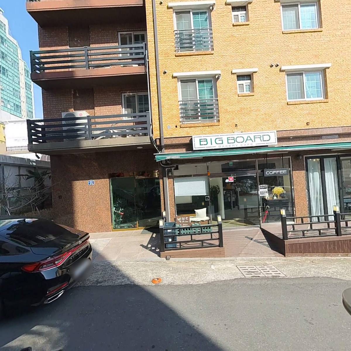 빅보드커피바(Big Board Coffee Bar)