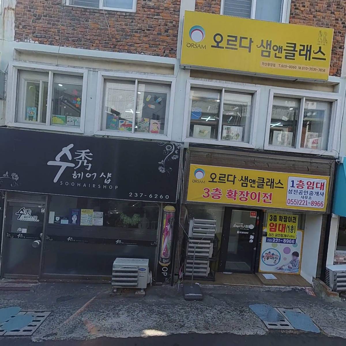 （주）동백에너비스