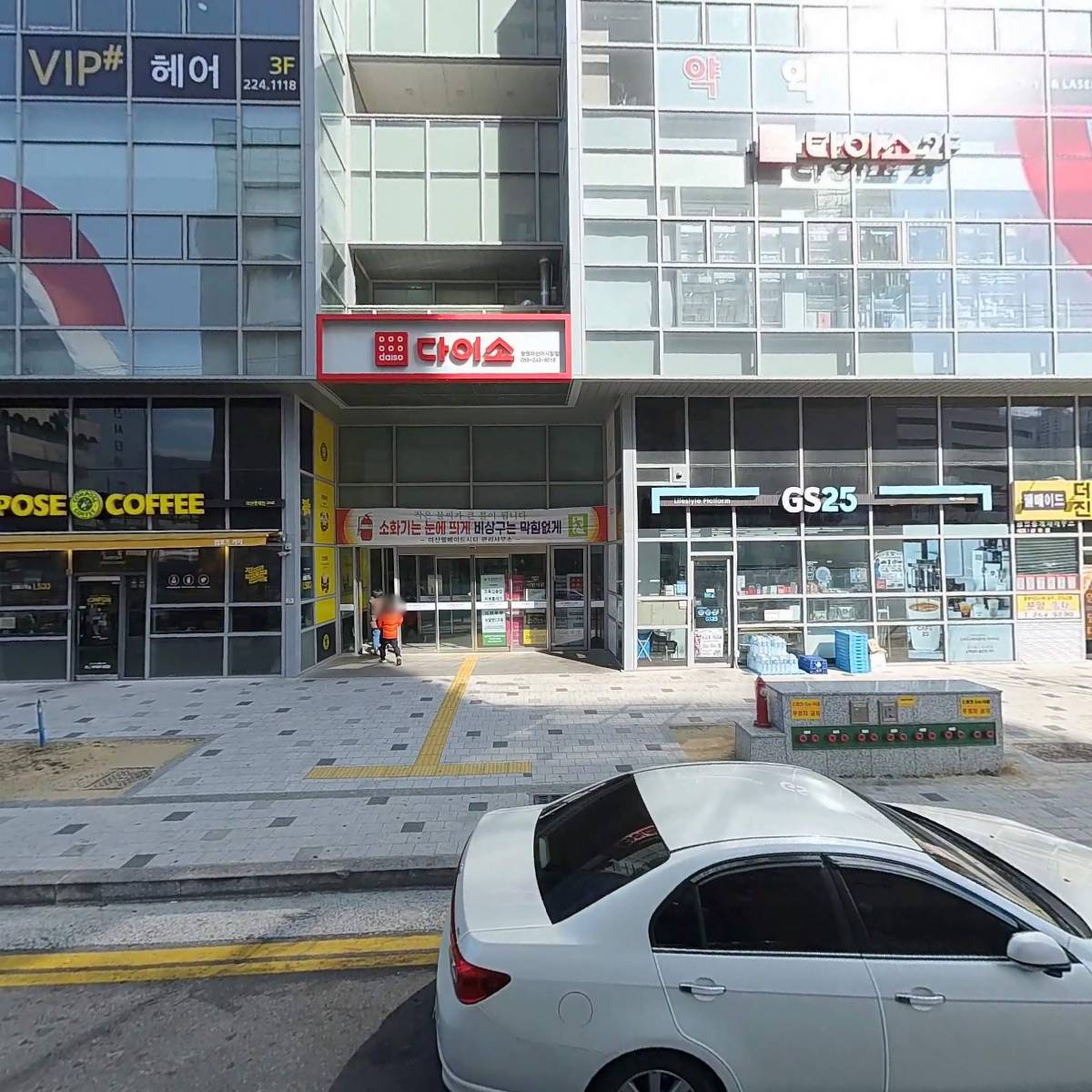 올댓스쿨주식회사_3