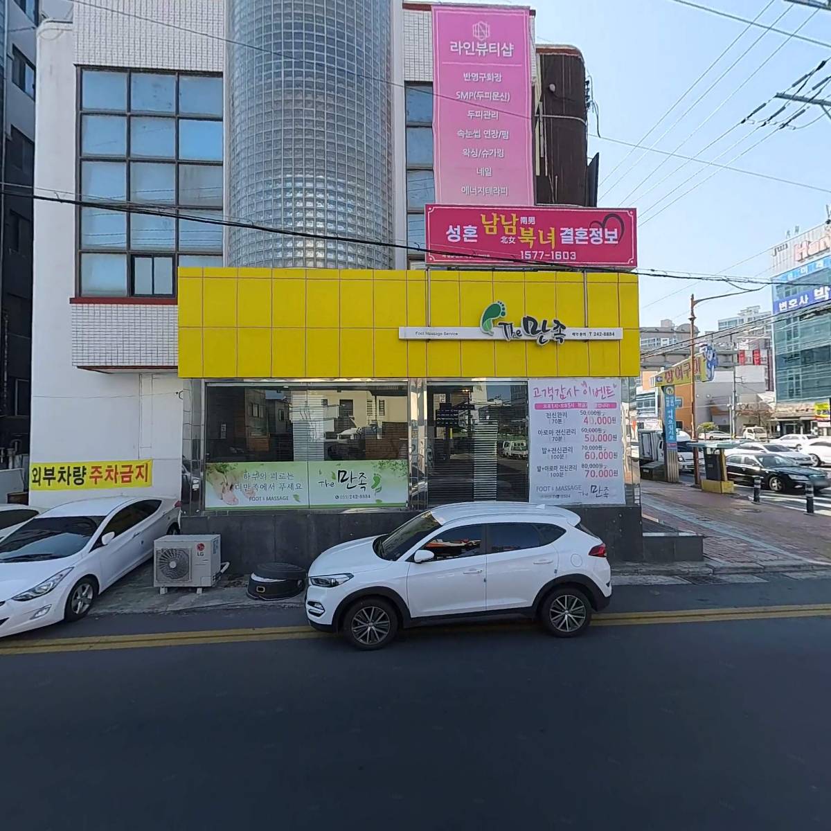 라인_3