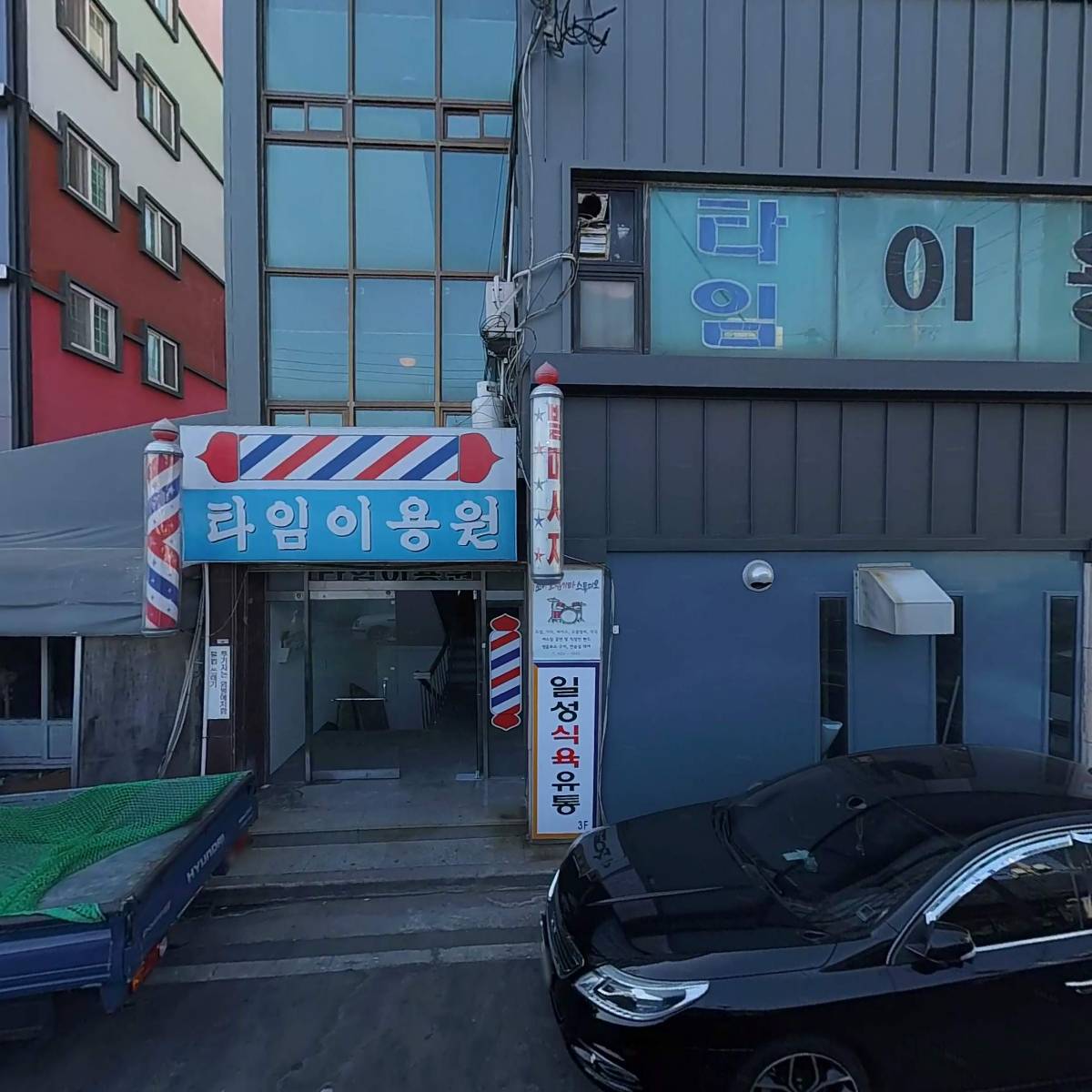 조개익는마을
