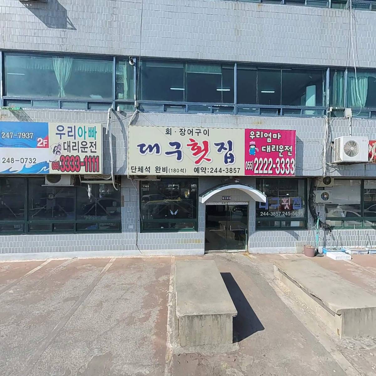 한국전기ENG_3