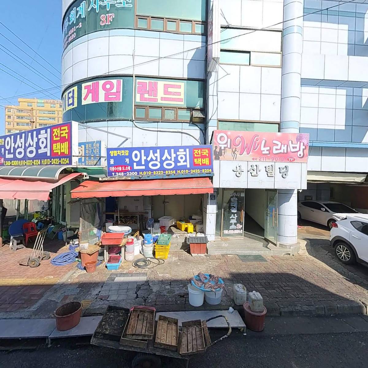 손대성세무회계사무소